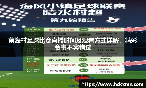 中欧体育平台
