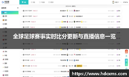 中欧体育登录