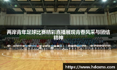 中欧体育首页