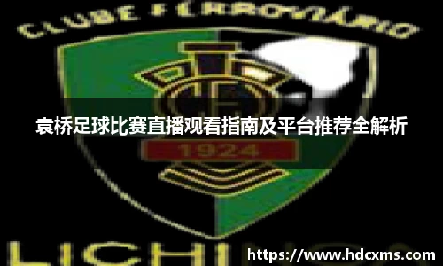 中欧体育注册
