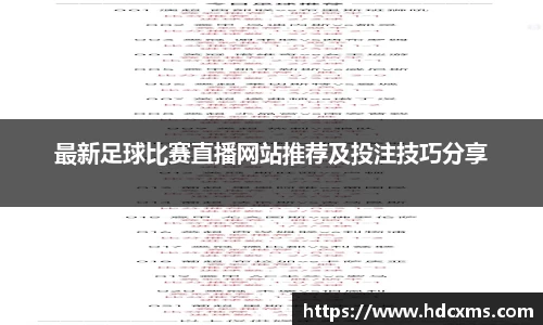 中欧体育登录