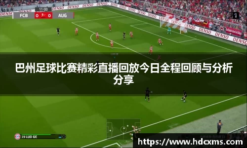 中欧体育首页