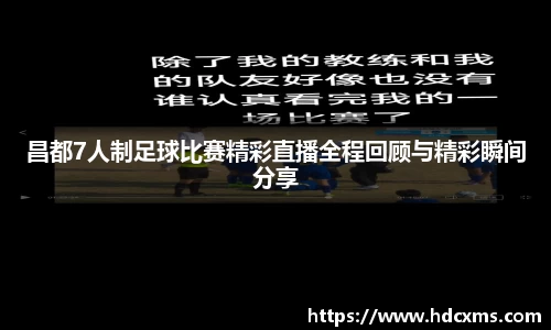中欧体育首页