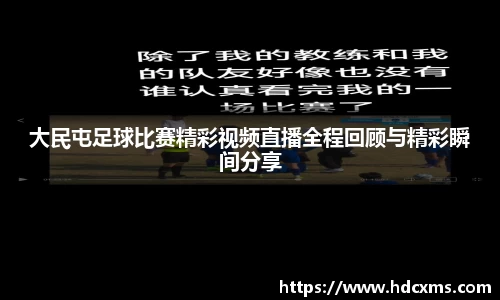 中欧体育首页