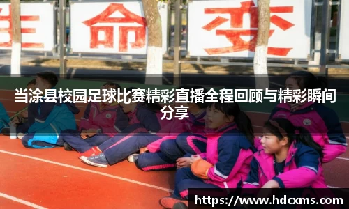 中欧体育注册