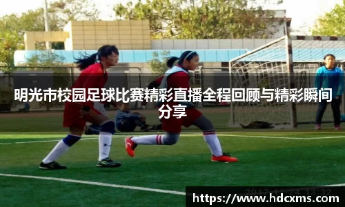 中欧体育首页