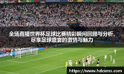 中欧体育平台