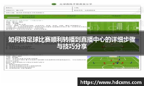 中欧体育首页