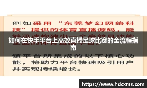 中欧体育平台