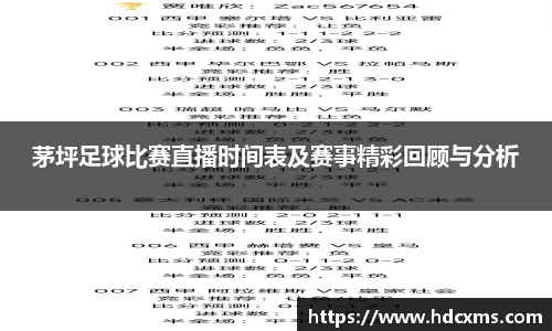 中欧体育平台