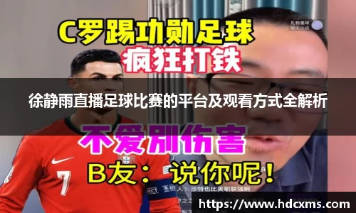 中欧体育平台