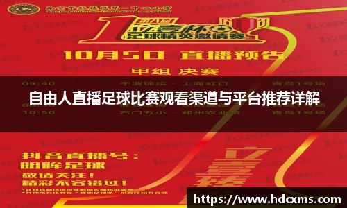 中欧体育首页
