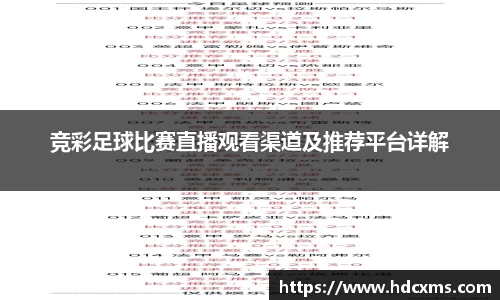 中欧体育登录