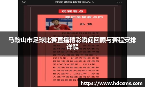 中欧体育首页