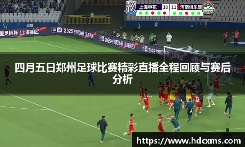 中欧体育首页