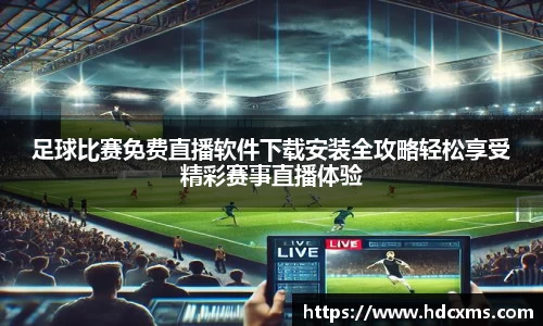 中欧体育登录