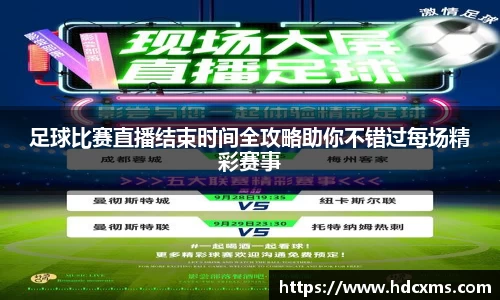 中欧体育登录