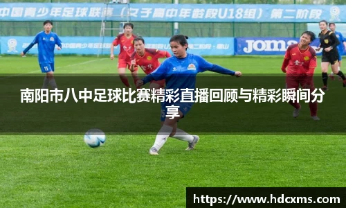 中欧体育平台