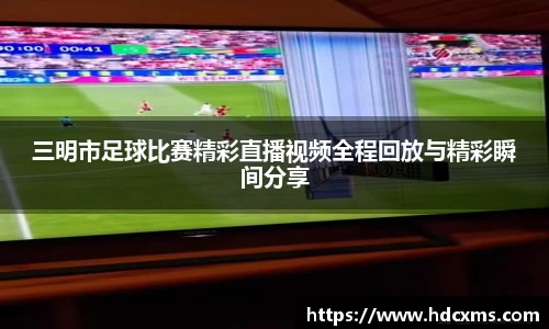 中欧体育首页