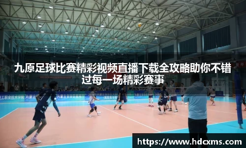 中欧体育登录