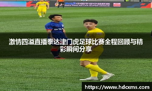 中欧体育平台