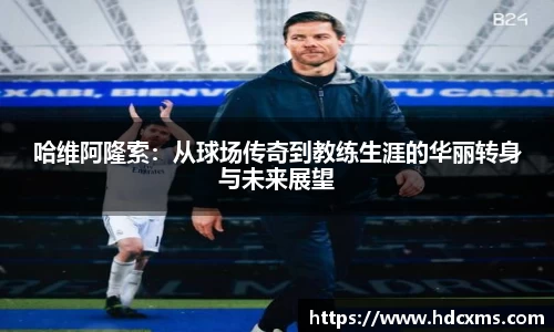 中欧体育注册