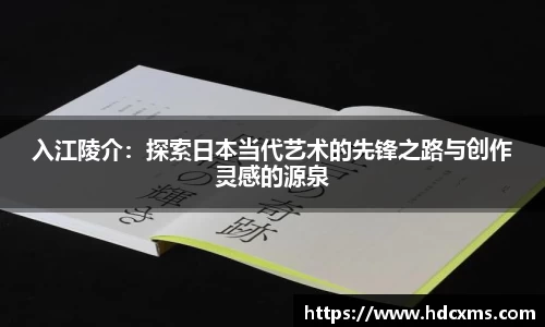 中欧体育平台