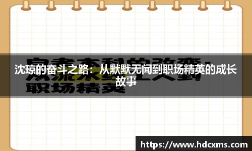 中欧体育平台
