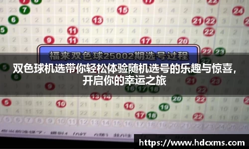 中欧体育首页