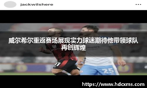 中欧体育平台