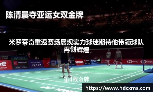 中欧体育平台