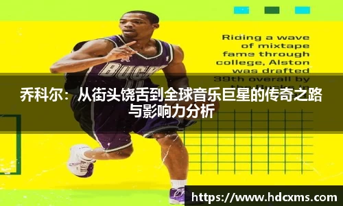 中欧体育平台