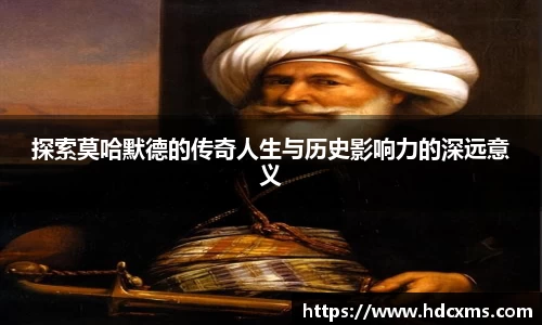 中欧体育平台