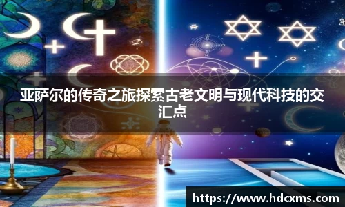 中欧体育平台