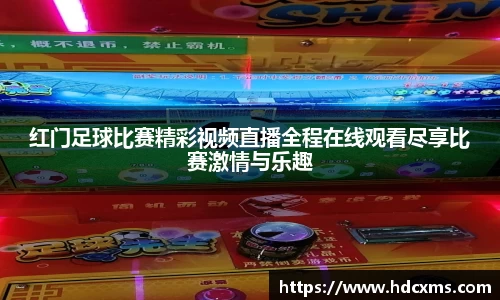 中欧体育登录