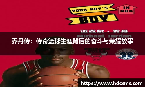 中欧体育登录