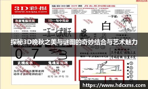 中欧体育平台