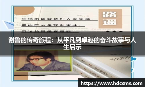 中欧体育注册