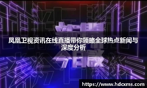 中欧体育首页