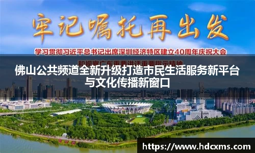 中欧体育首页
