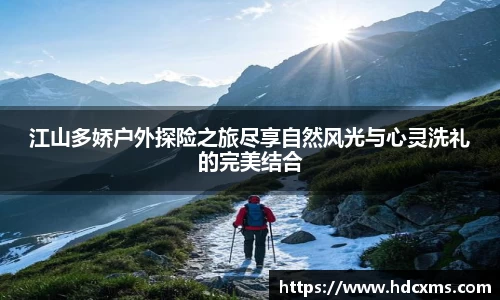 中欧体育平台