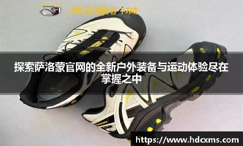 中欧体育注册