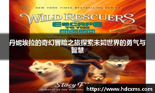 中欧体育登录