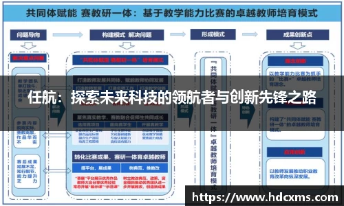 中欧体育平台