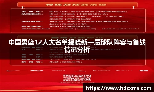 中欧体育登录