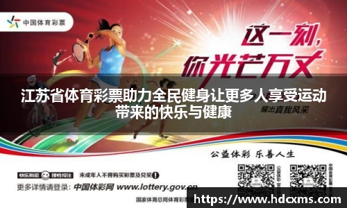中欧体育平台