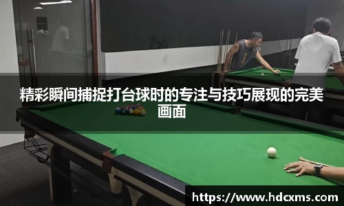 中欧体育首页