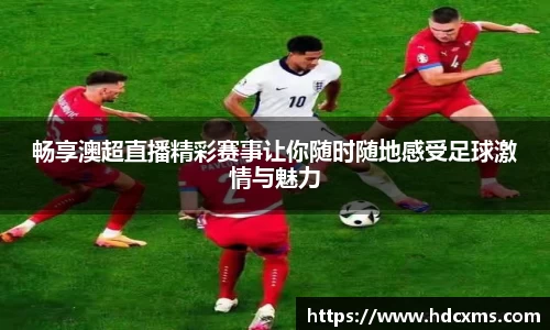 中欧体育首页