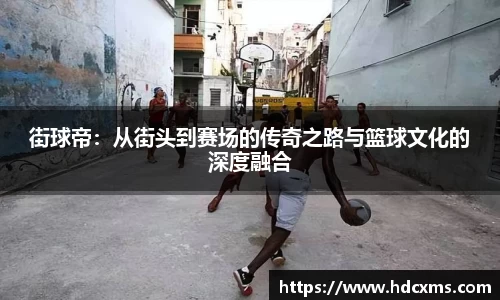 中欧体育平台