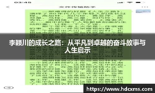 中欧体育平台